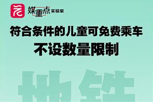 浓眉：文班亚马的天赋独一无二 和他对抗很有趣